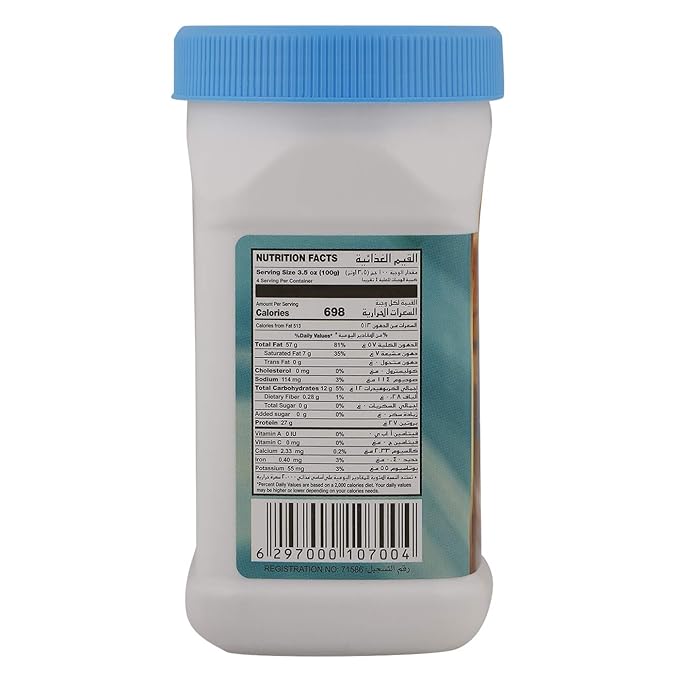 Tahina (al ameera ) 400g