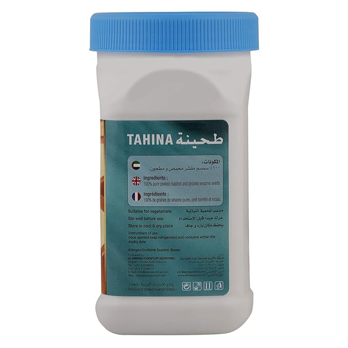Tahina (al ameera ) 400g
