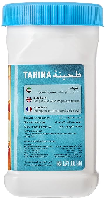 Tahina (al ameera ) 400g