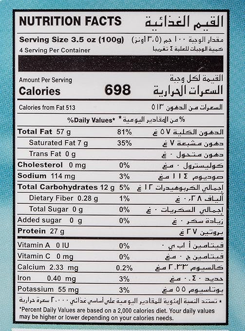 Tahina (al ameera ) 400g