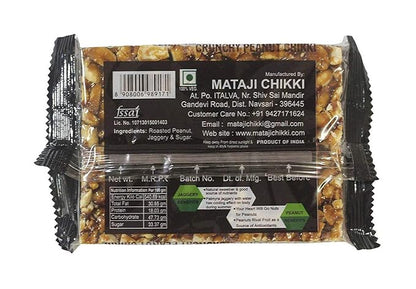 Nutritius Crunchy Peanut Chikki 100g